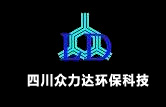 四川众力达电力工程有限公司